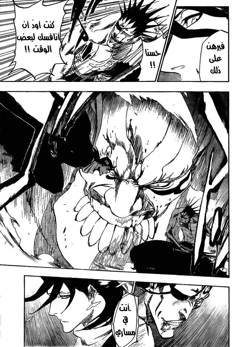 Bleach: Chapter 382 - Page 18