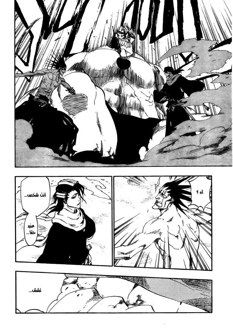 Bleach: Chapter 383 - Page 2