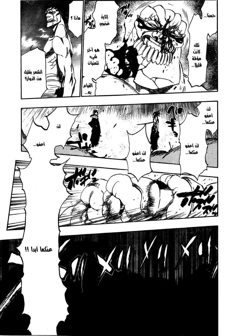 Bleach: Chapter 383 - Page 3