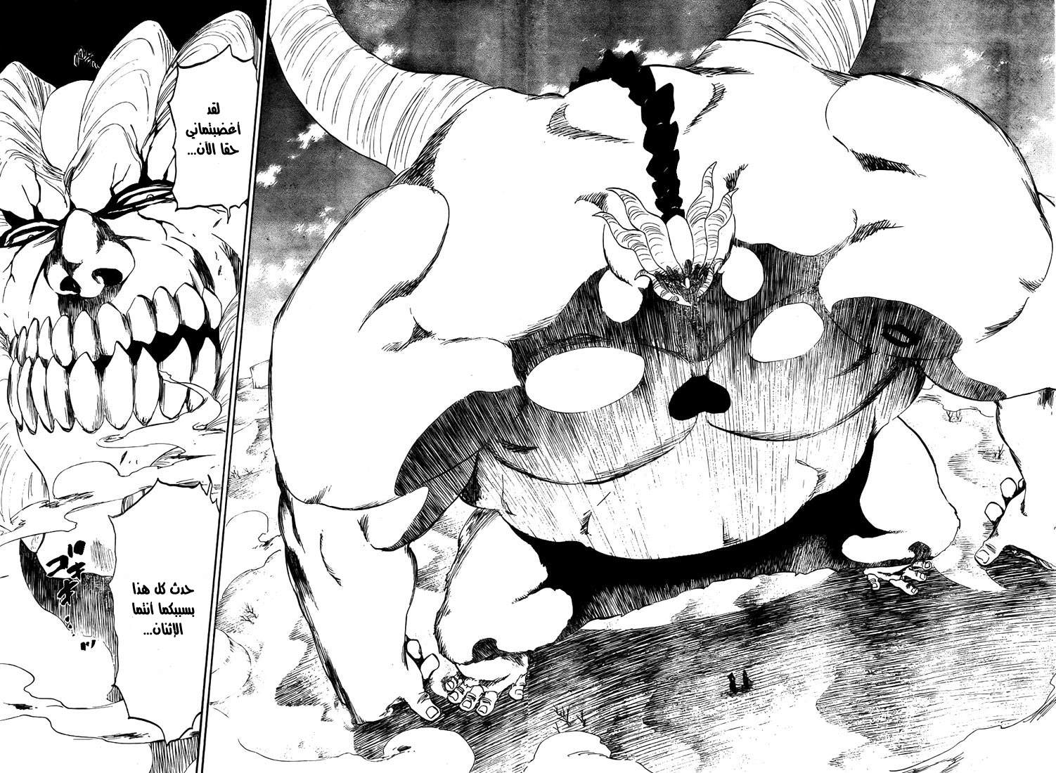 Bleach: Chapter 383 - Page 6