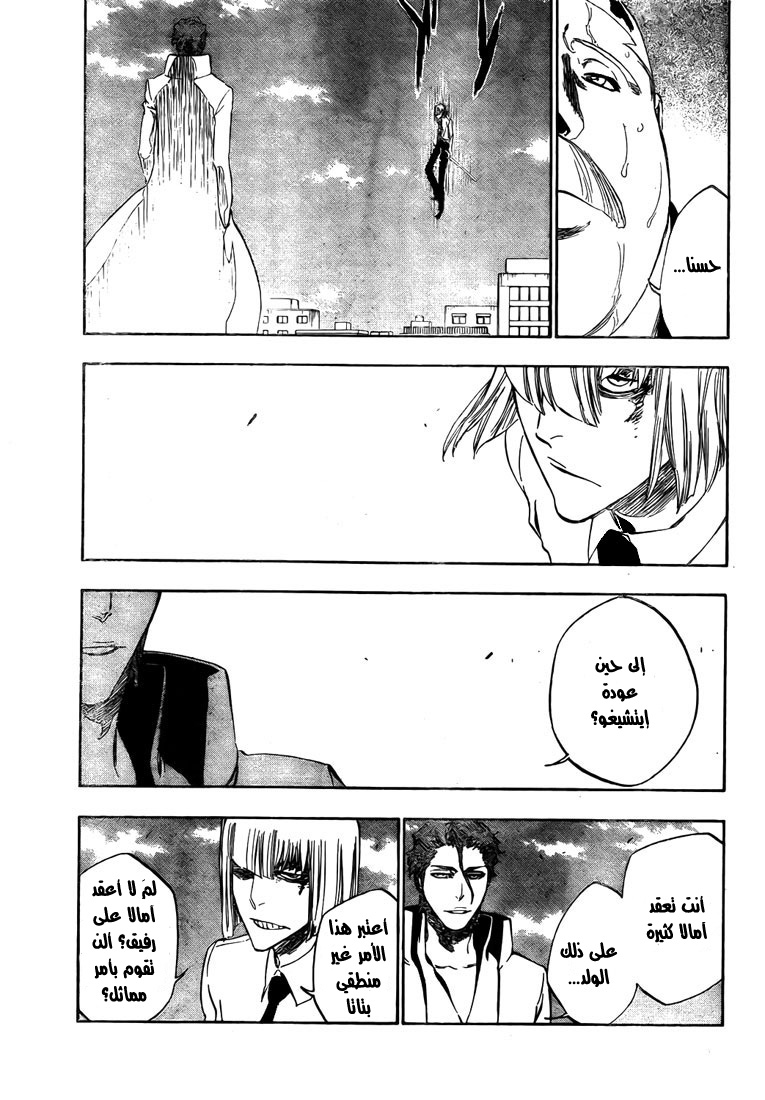 Bleach: Chapter 383 - Page 12