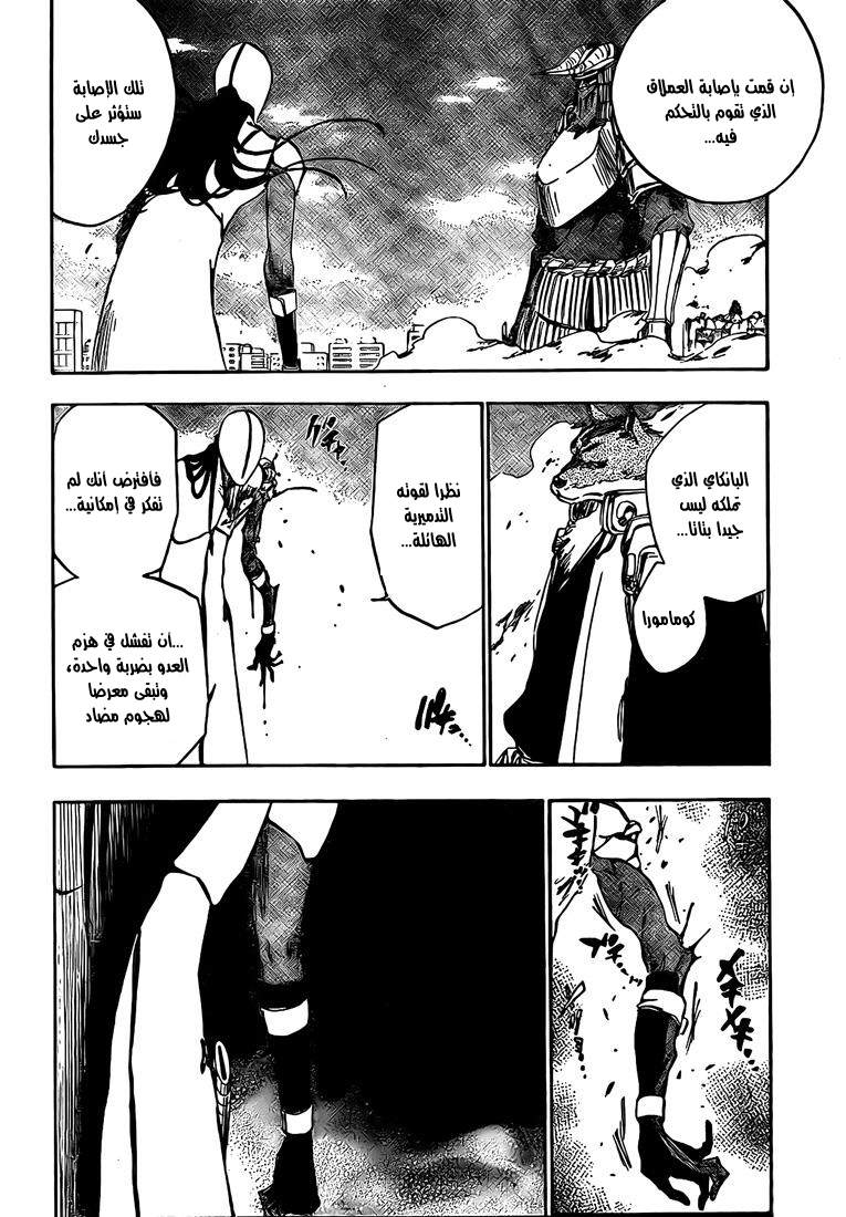 Bleach: Chapter 385 - Page 10