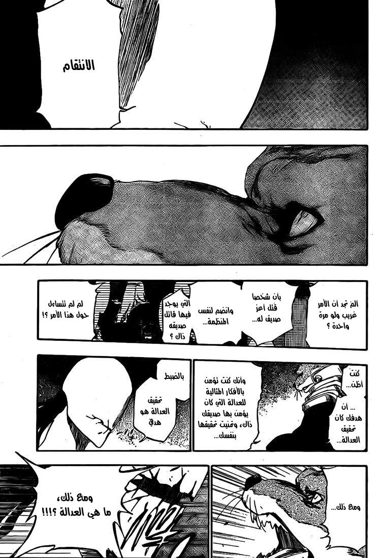 Bleach: Chapter 385 - Page 13