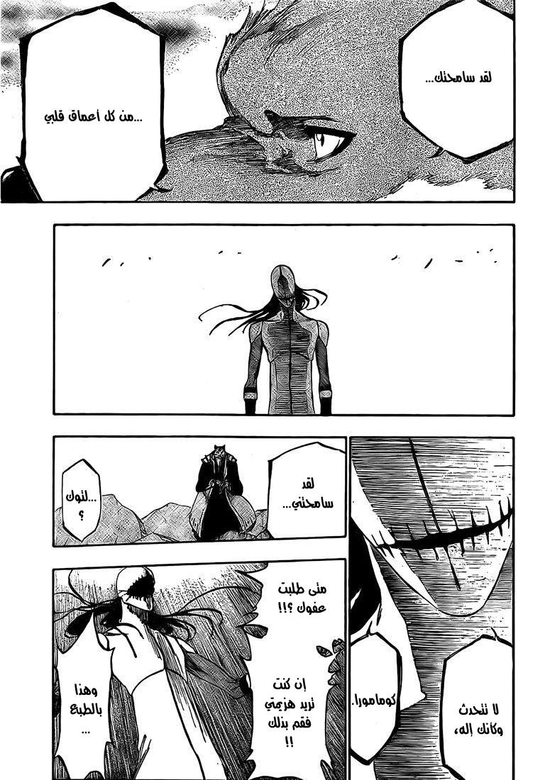 Bleach: Chapter 385 - Page 17