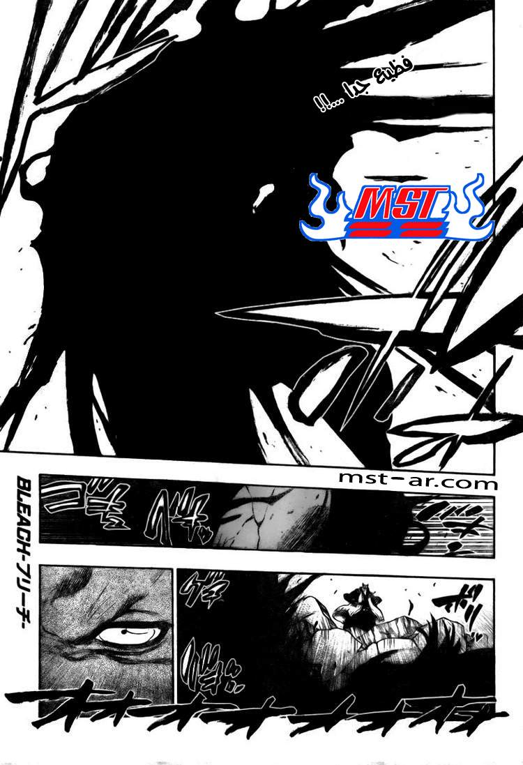 Bleach: Chapter 386 - Page 1