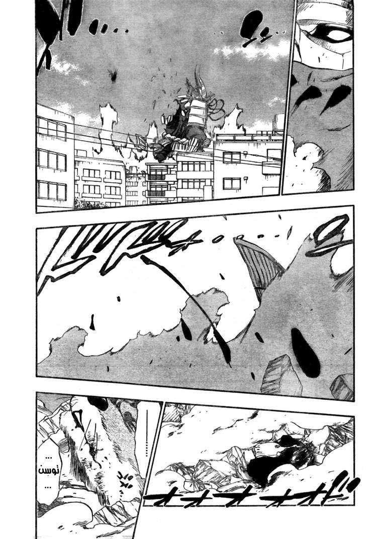 Bleach: Chapter 386 - Page 13