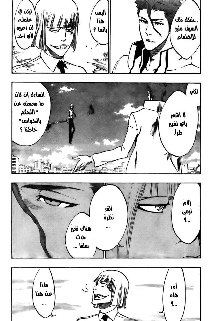 Bleach: Chapter 387 - Page 4