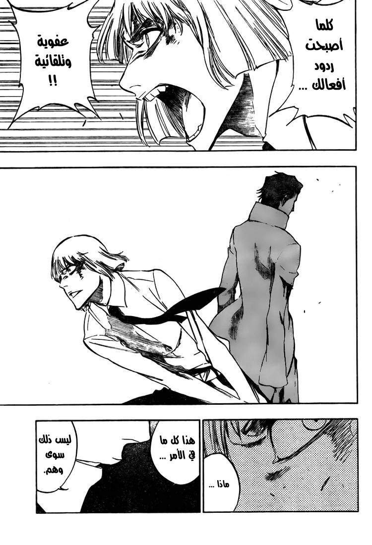 Bleach: Chapter 387 - Page 11