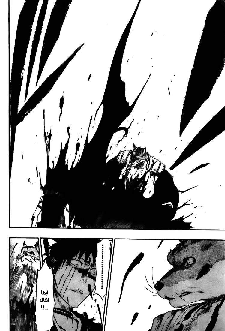 Bleach: Chapter 387 - Page 18