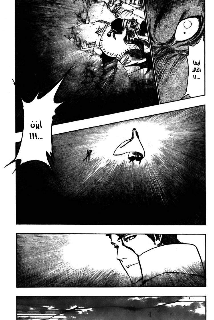 Bleach: Chapter 387 - Page 19