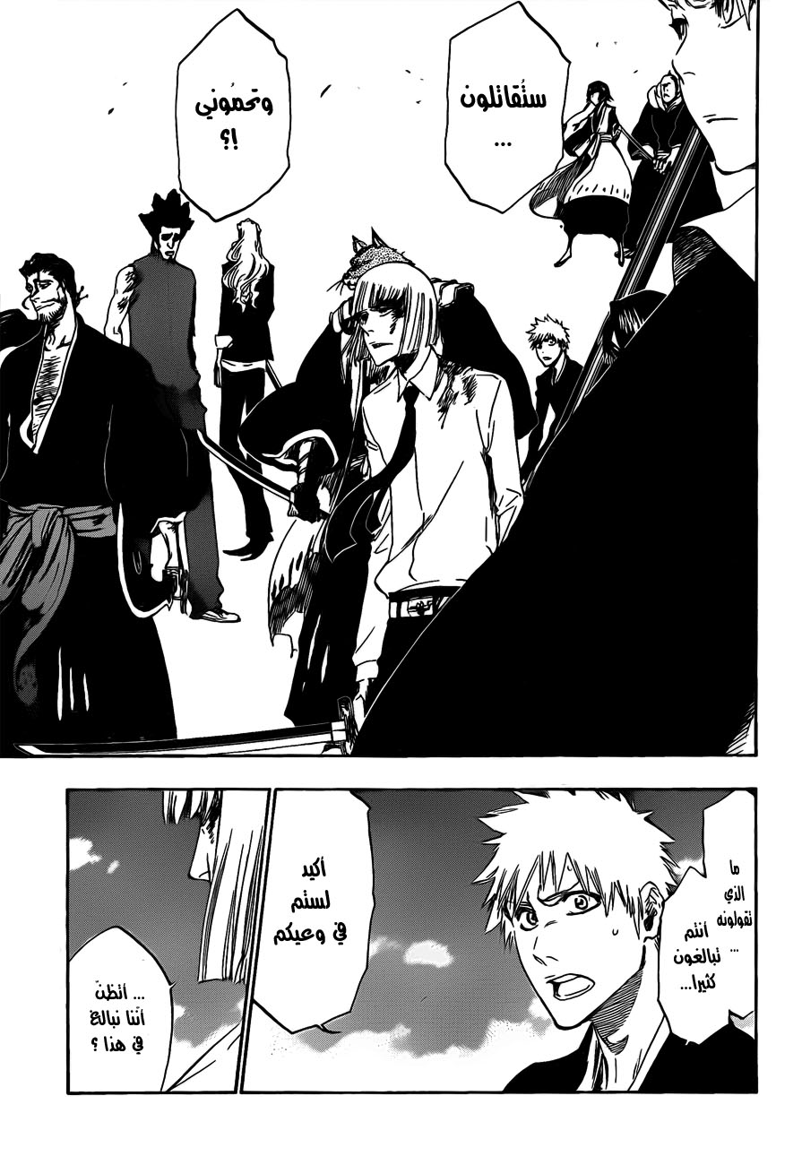 Bleach: Chapter 389 - Page 1