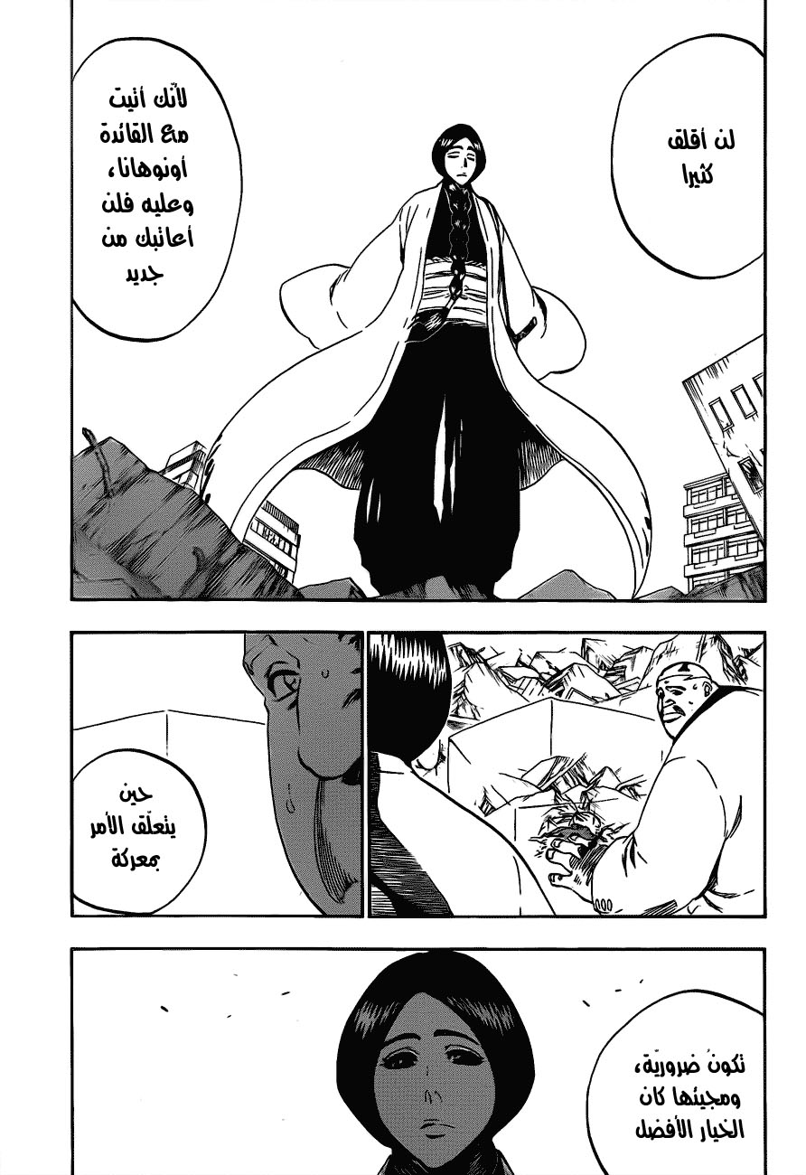 Bleach: Chapter 389 - Page 9