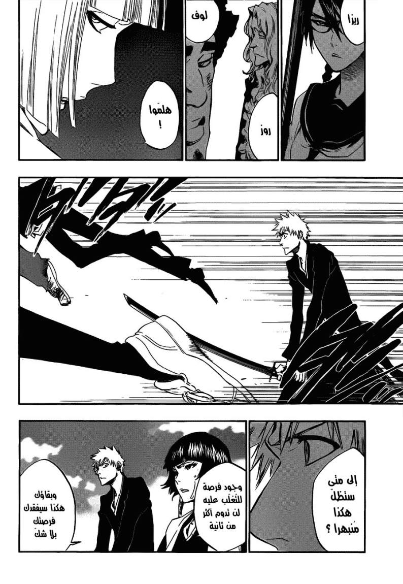 Bleach: Chapter 389 - Page 10