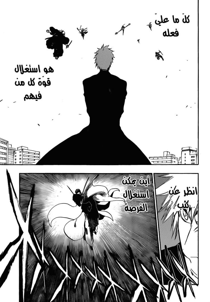 Bleach: Chapter 389 - Page 13