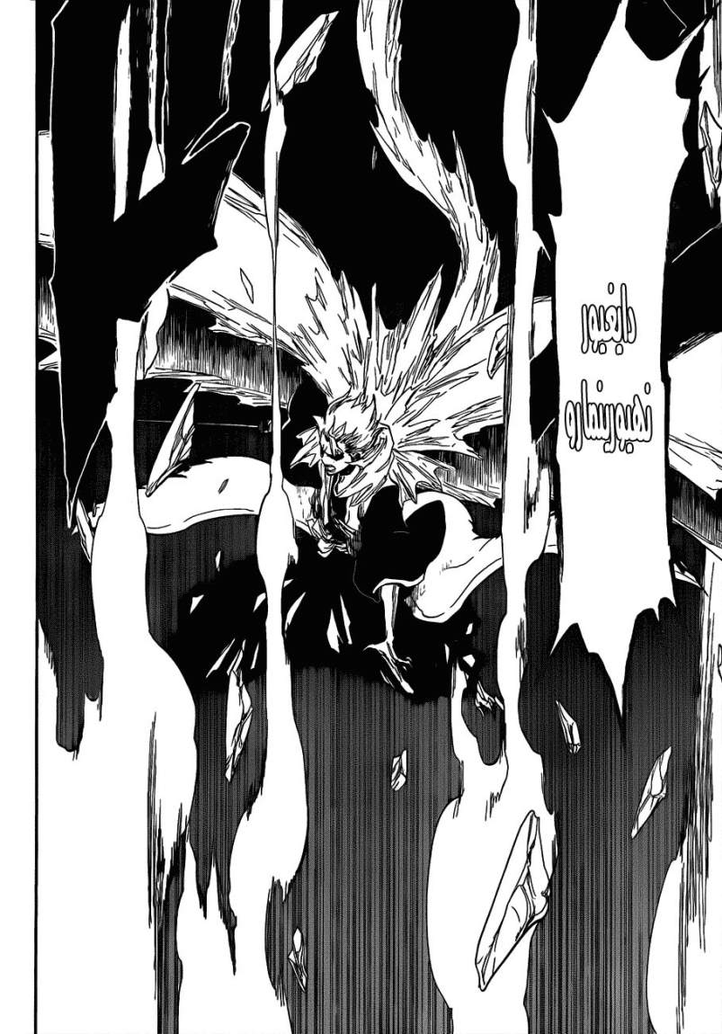 Bleach: Chapter 389 - Page 18