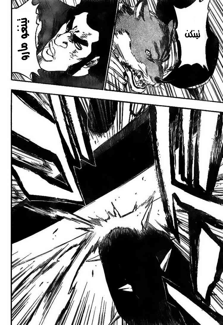 Bleach: Chapter 390 - Page 9