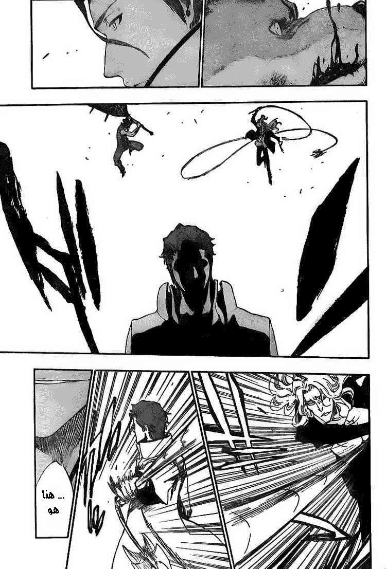 Bleach: Chapter 390 - Page 16