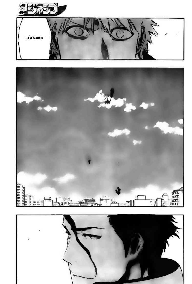 Bleach: Chapter 391 - Page 3