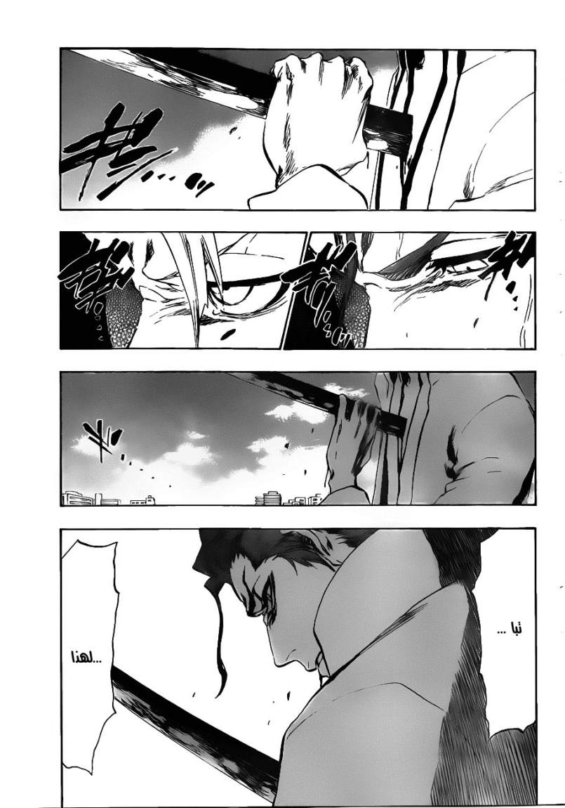 Bleach: Chapter 392 - Page 5