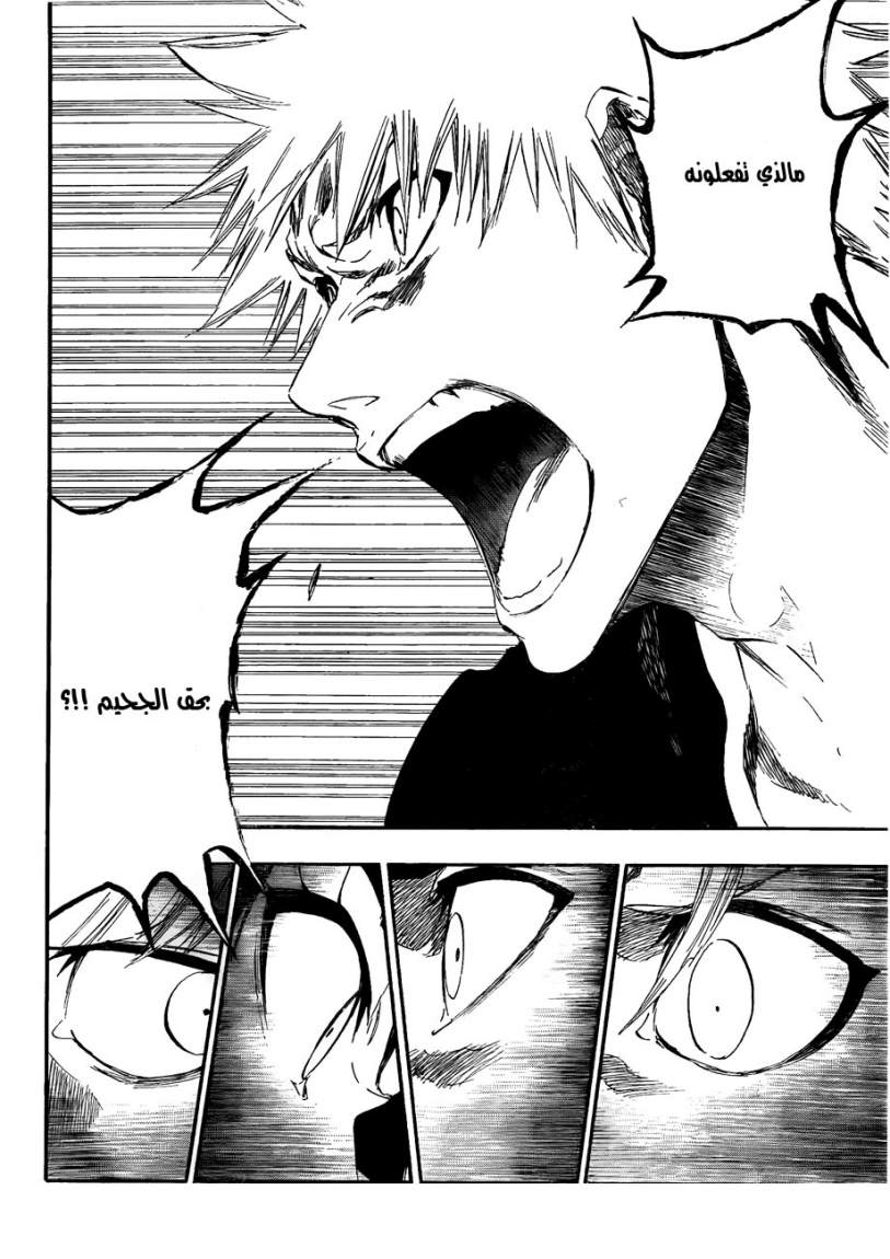 Bleach: Chapter 392 - Page 10