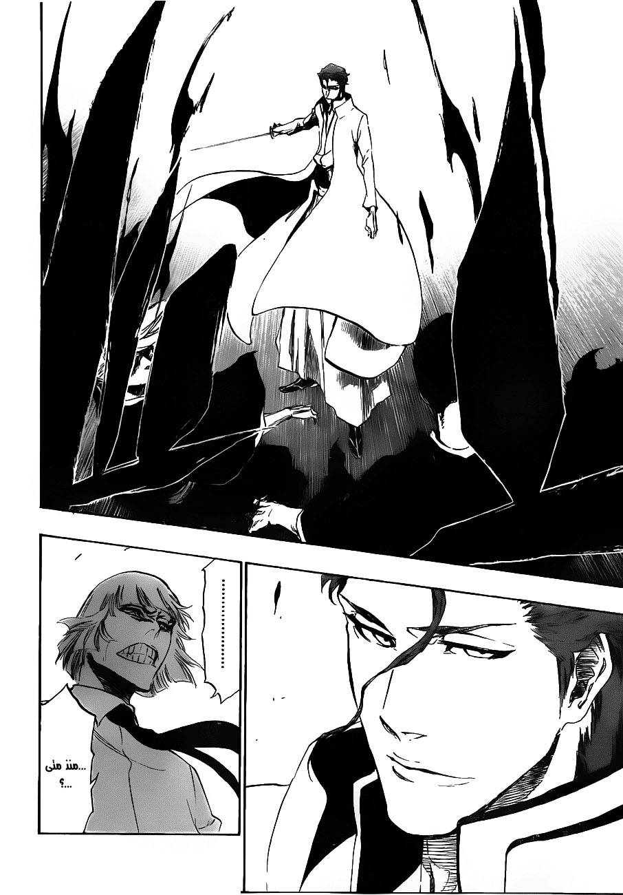 Bleach: Chapter 392 - Page 14