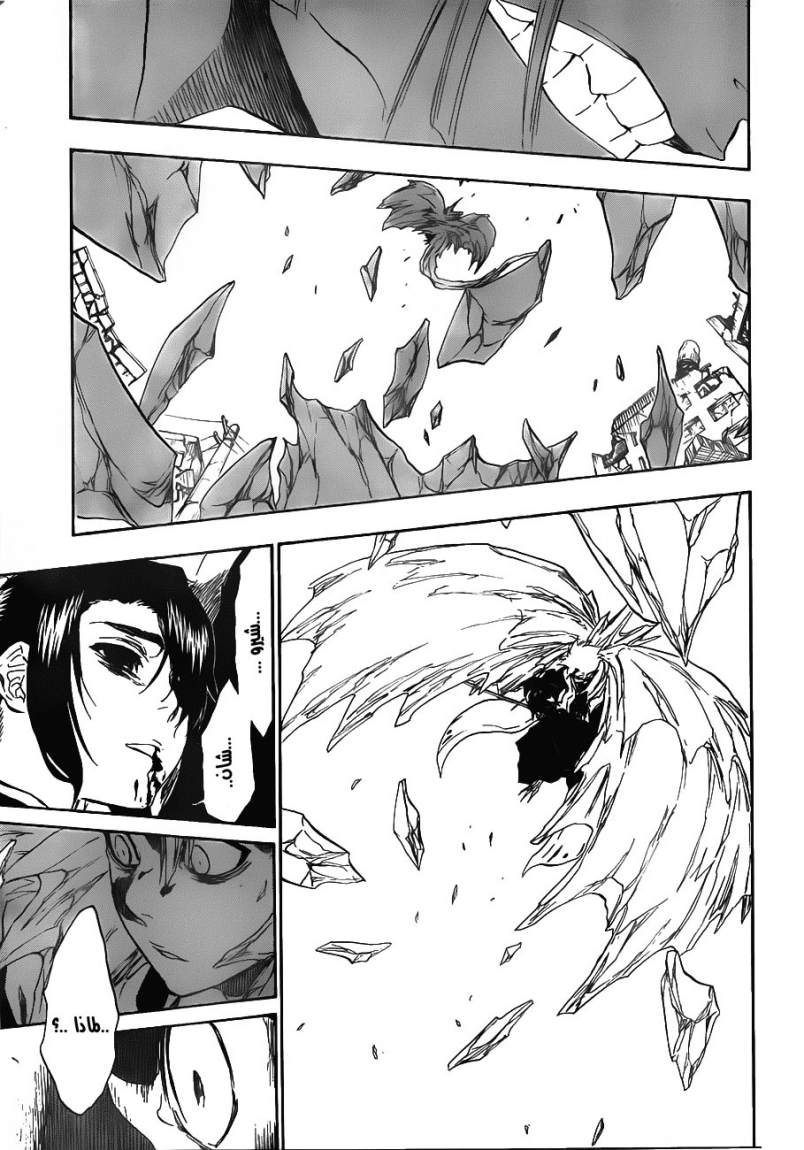 Bleach: Chapter 392 - Page 17