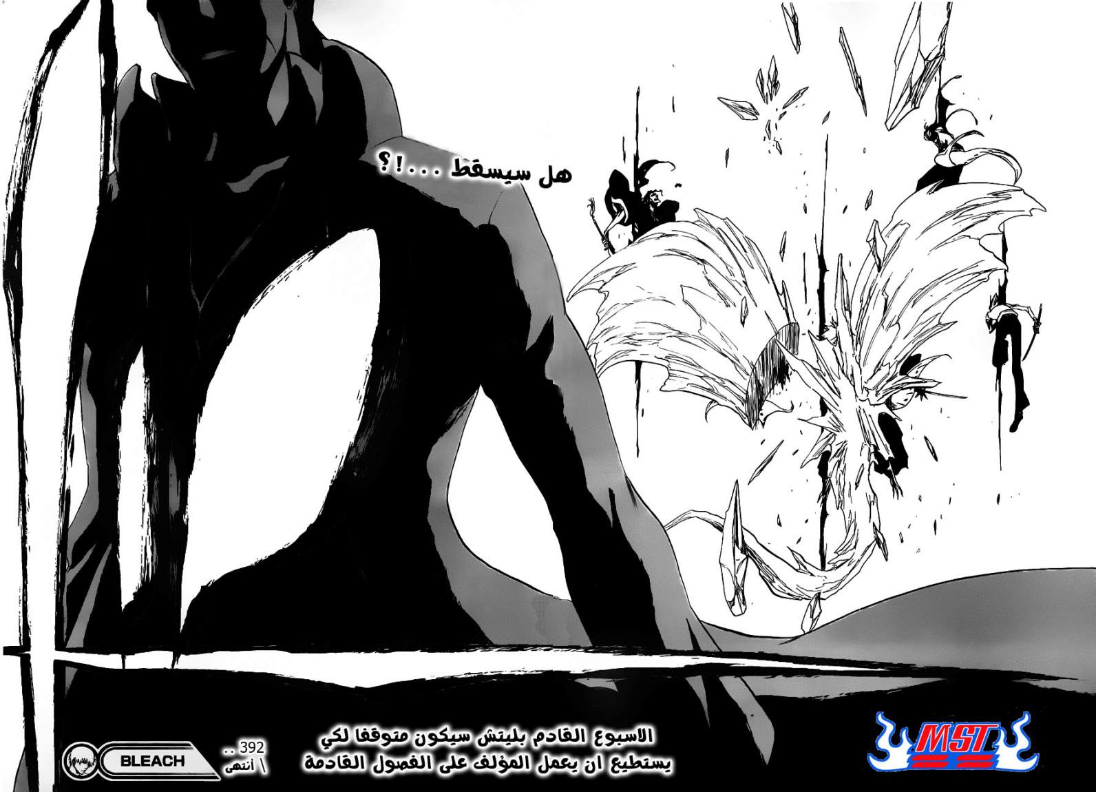 Bleach: Chapter 392 - Page 20