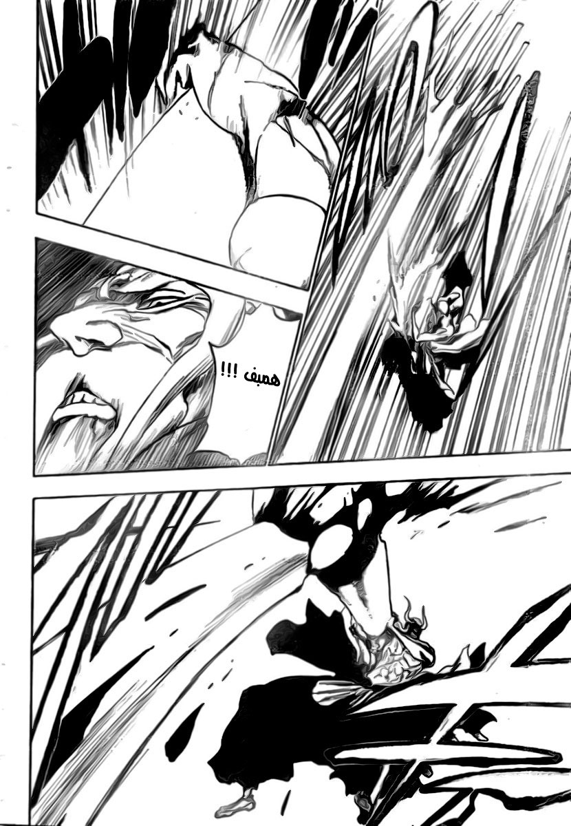 Bleach: Chapter 394 - Page 12