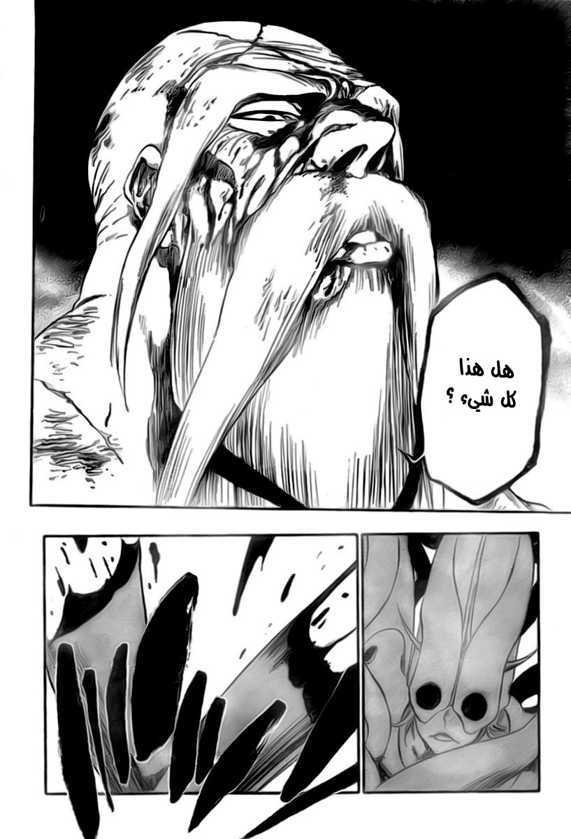 Bleach: Chapter 394 - Page 16