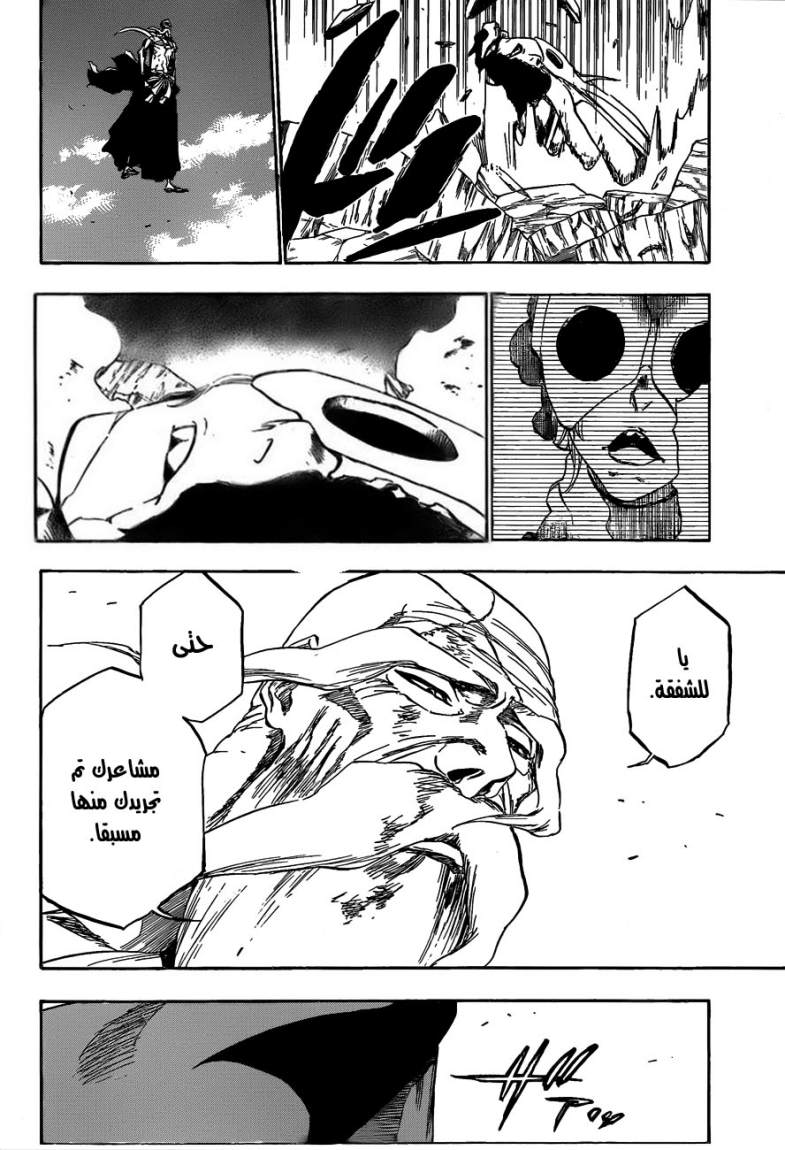 Bleach: Chapter 395 - Page 4