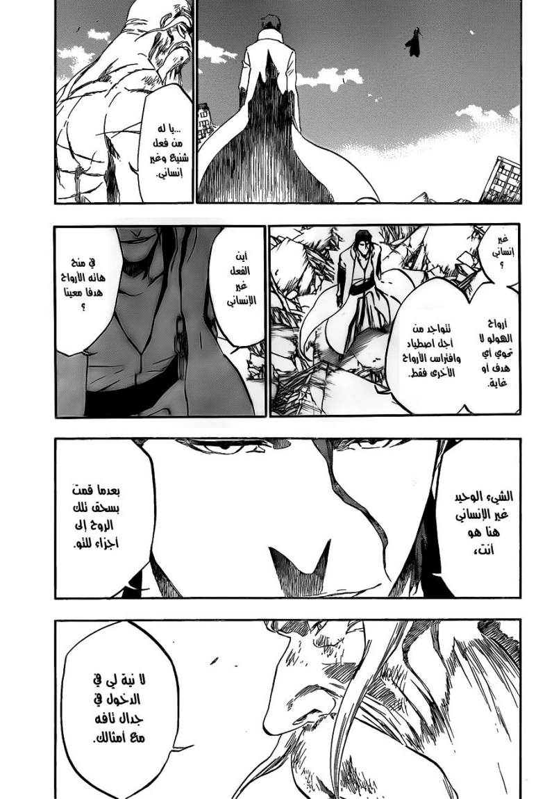 Bleach: Chapter 395 - Page 5