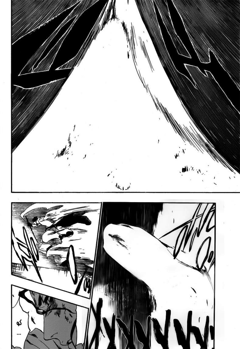 Bleach: Chapter 395 - Page 16