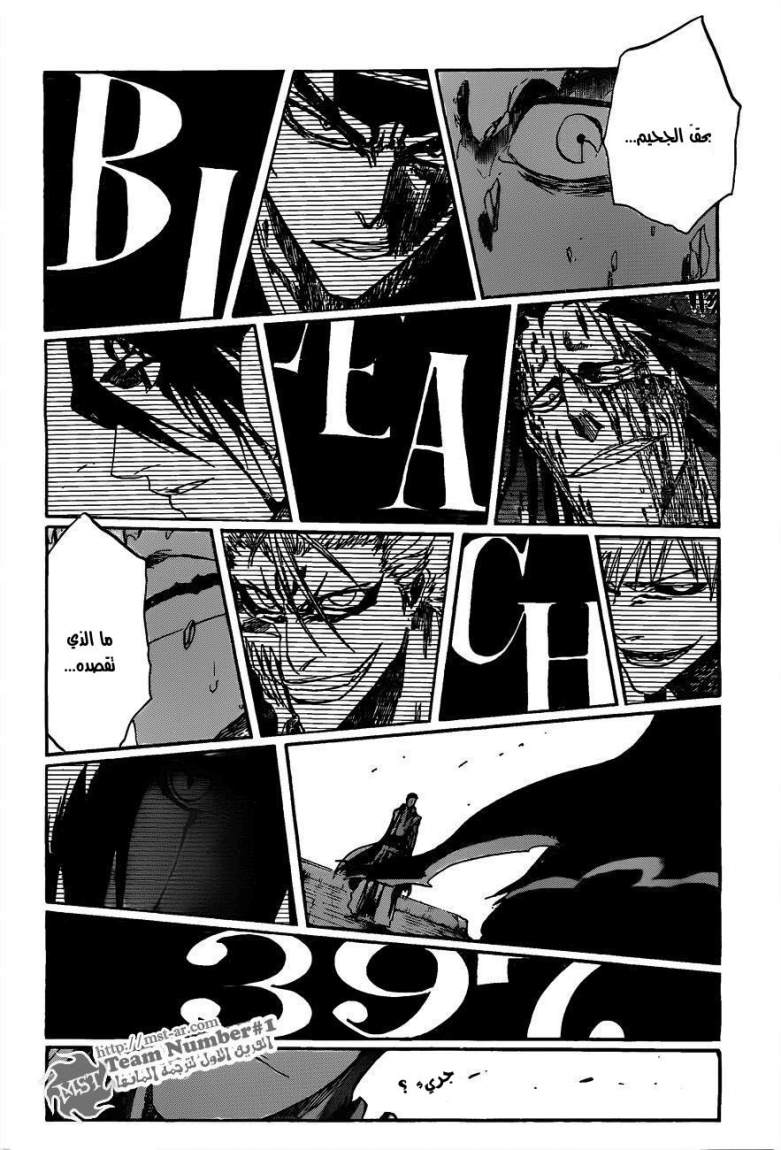 Bleach: Chapter 397 - Page 2