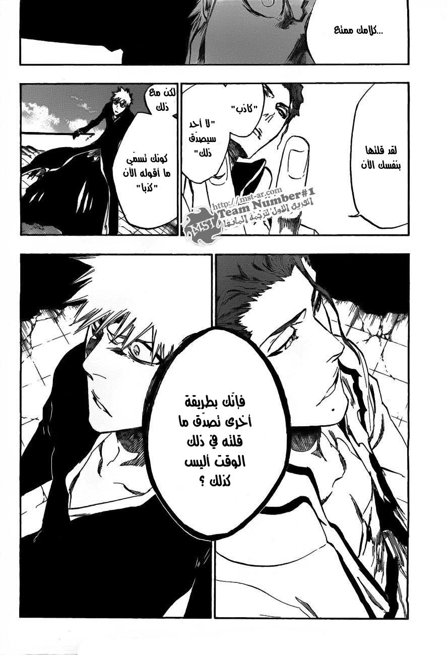 Bleach: Chapter 397 - Page 12