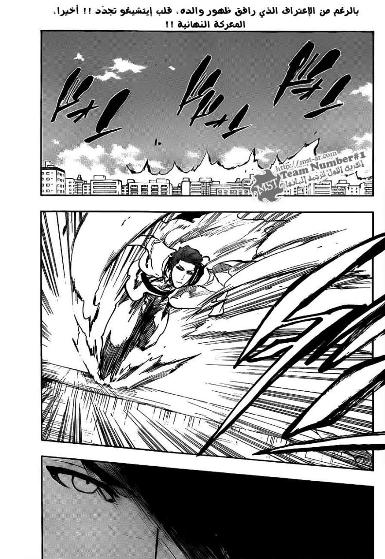 Bleach: Chapter 399 - Page 2