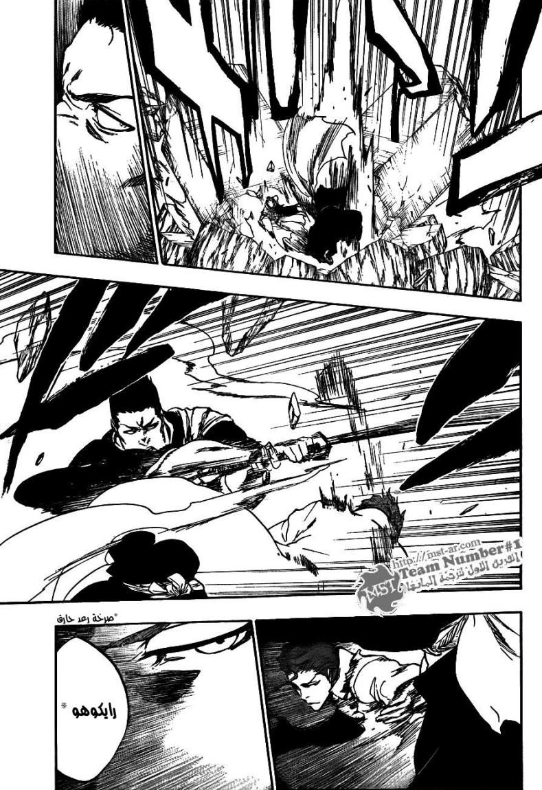 Bleach: Chapter 399 - Page 4