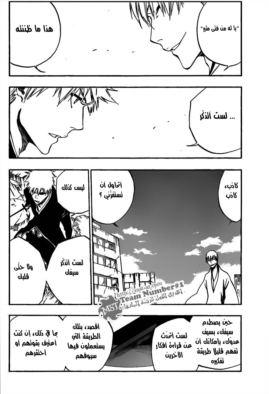 Bleach: Chapter 399 - Page 7