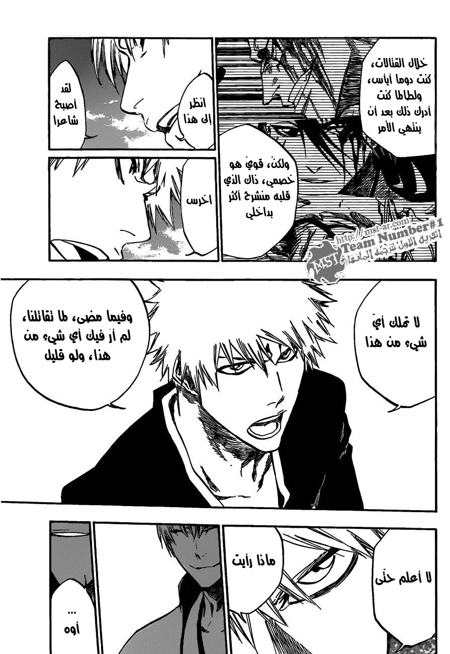Bleach: Chapter 399 - Page 8