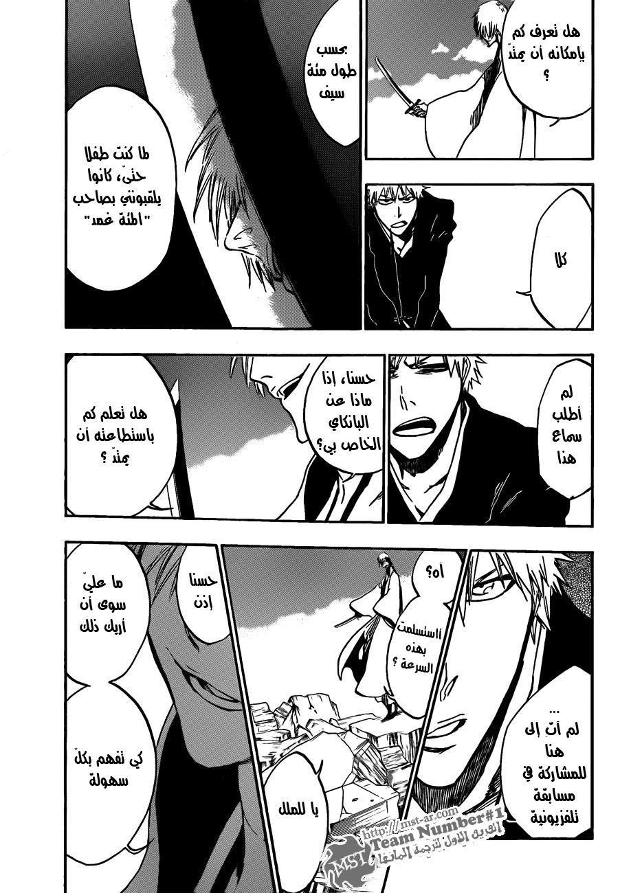 Bleach: Chapter 399 - Page 10