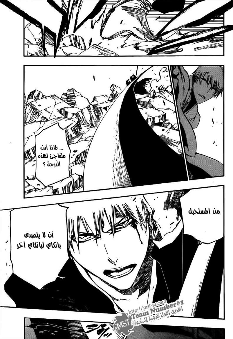 Bleach: Chapter 399 - Page 17