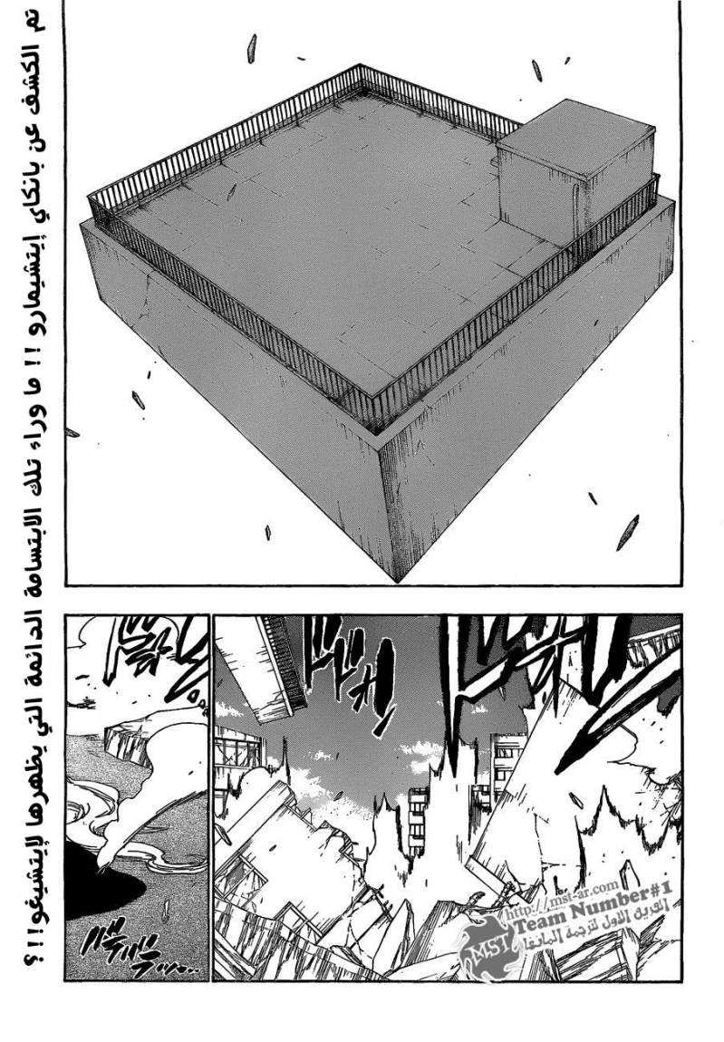 Bleach: Chapter 400 - Page 2