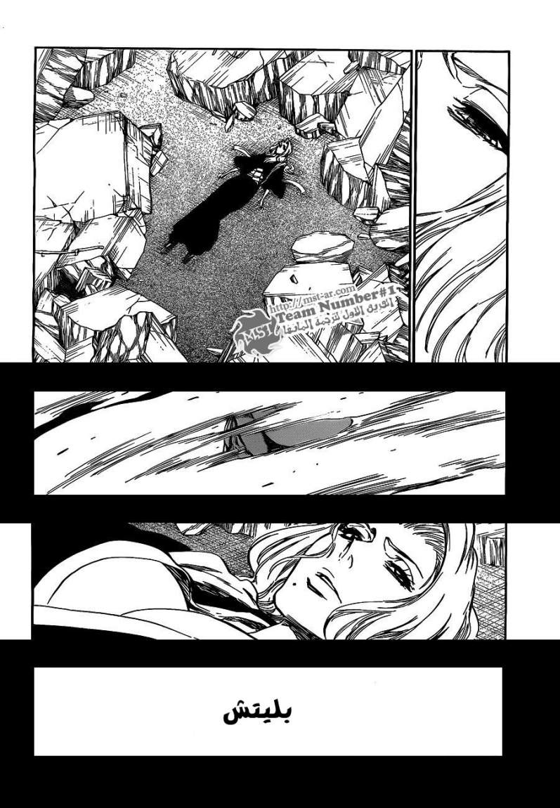 Bleach: Chapter 400 - Page 3