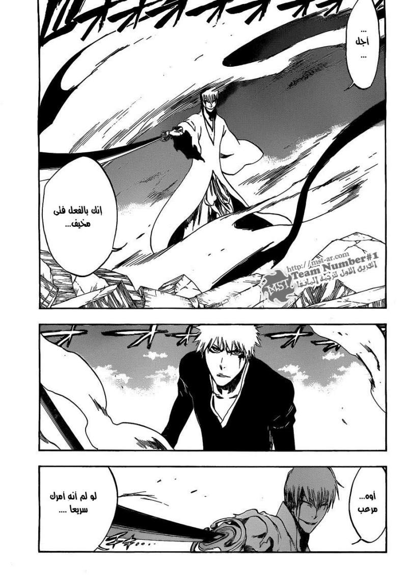 Bleach: Chapter 400 - Page 6