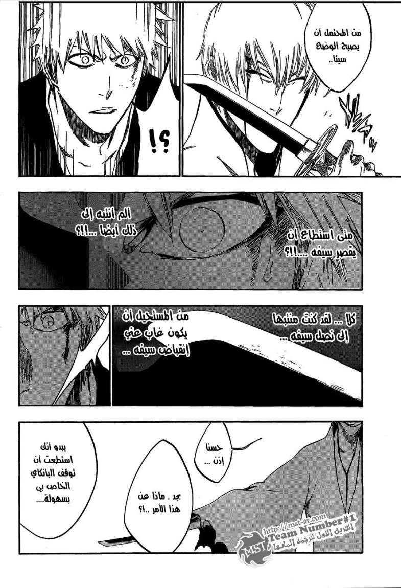 Bleach: Chapter 400 - Page 7