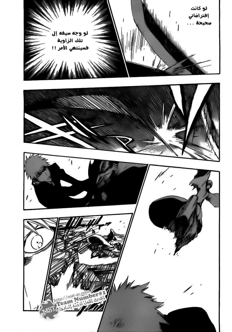 Bleach: Chapter 400 - Page 10