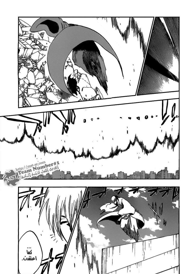 Bleach: Chapter 400 - Page 14