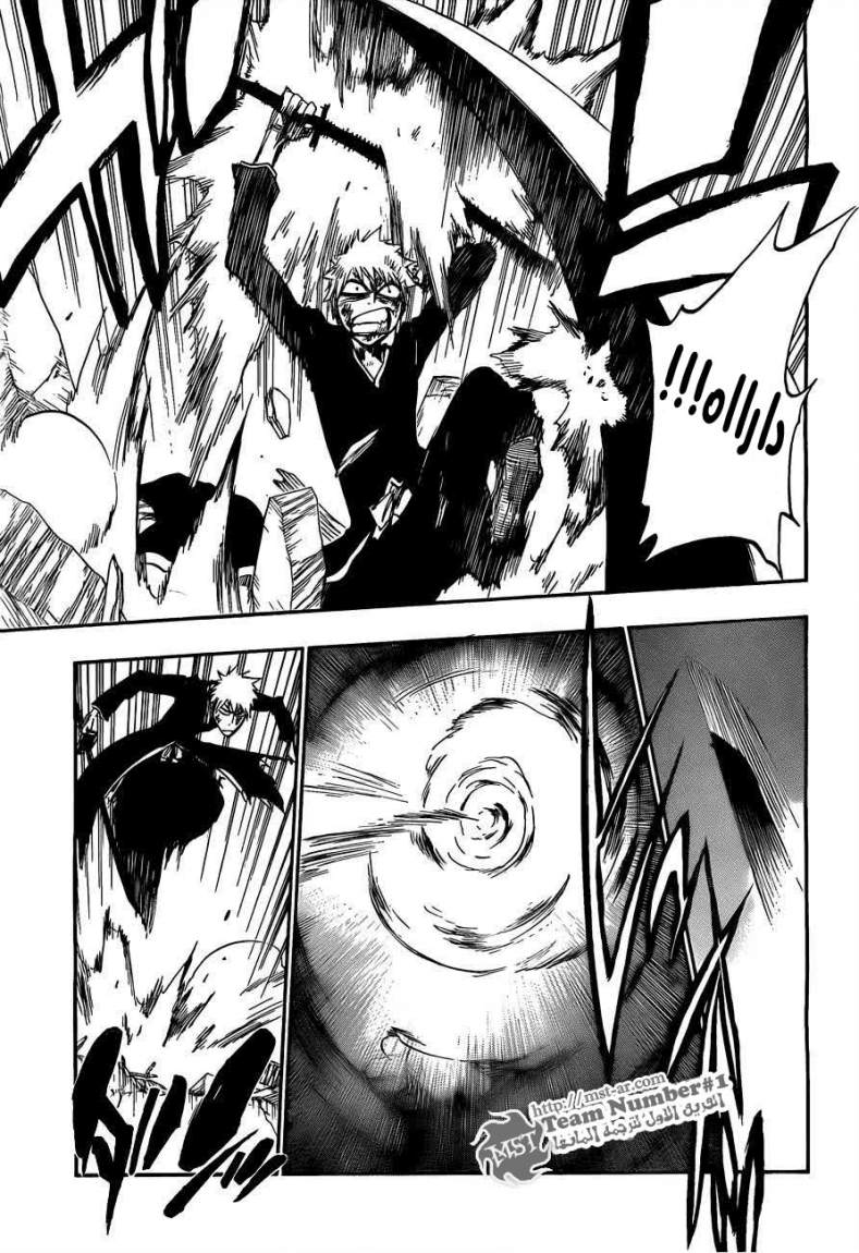 Bleach: Chapter 401 - Page 12