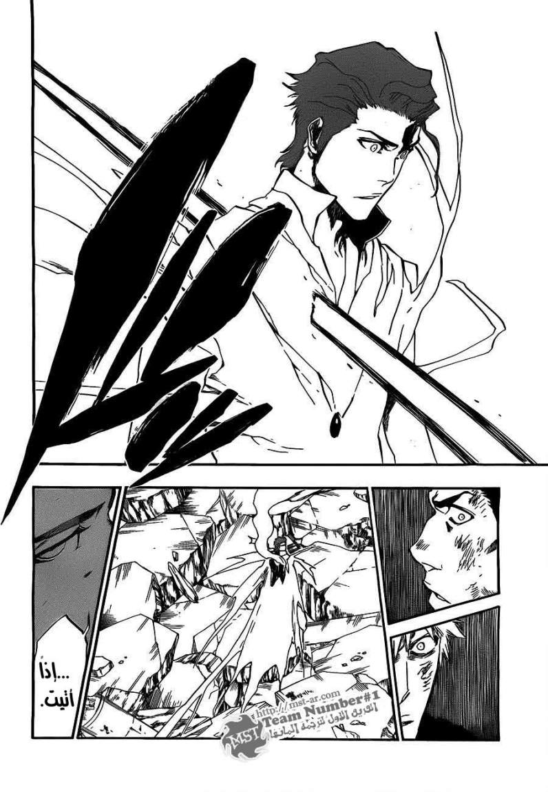 Bleach: Chapter 401 - Page 17