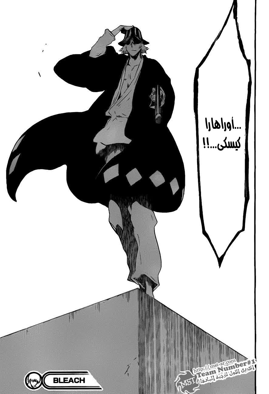 Bleach: Chapter 401 - Page 18