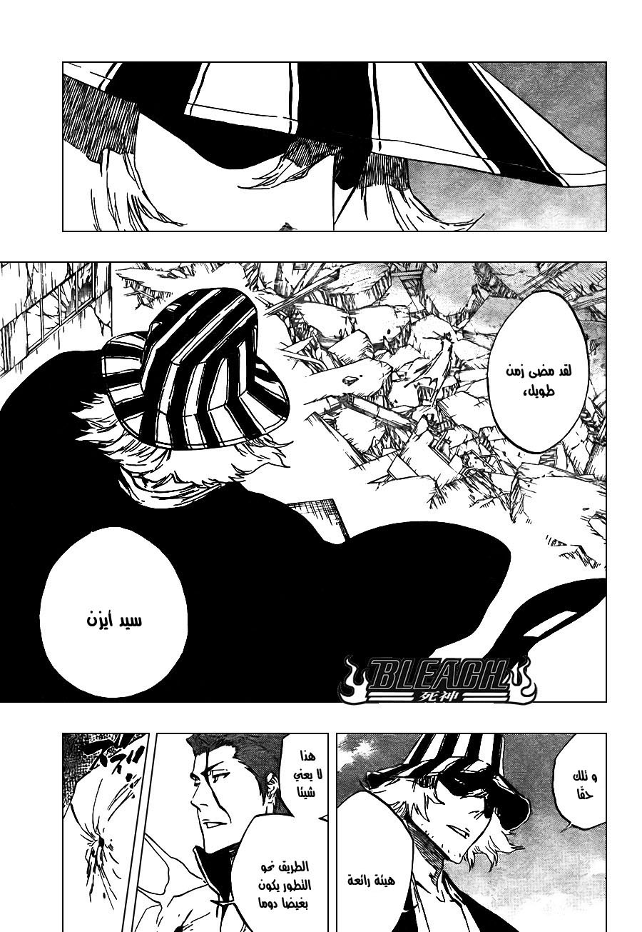 Bleach: Chapter 402 - Page 4